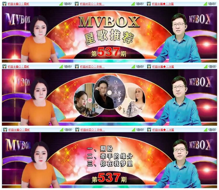 南风🎤V娱热点