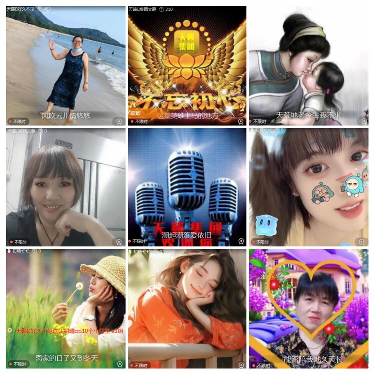 思点🎤V娱热点