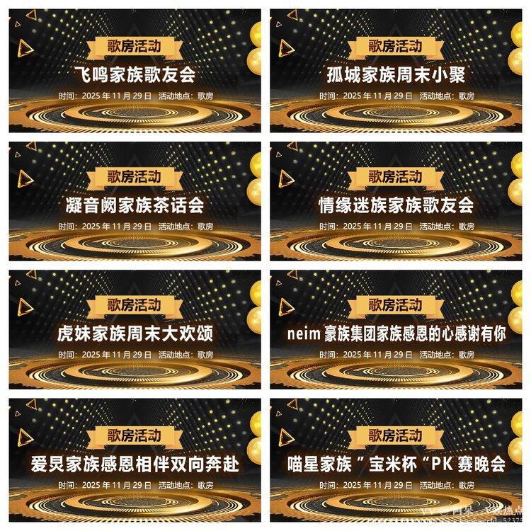 阿呆🎤V娱热点