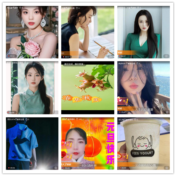 听云🎤V娱热点