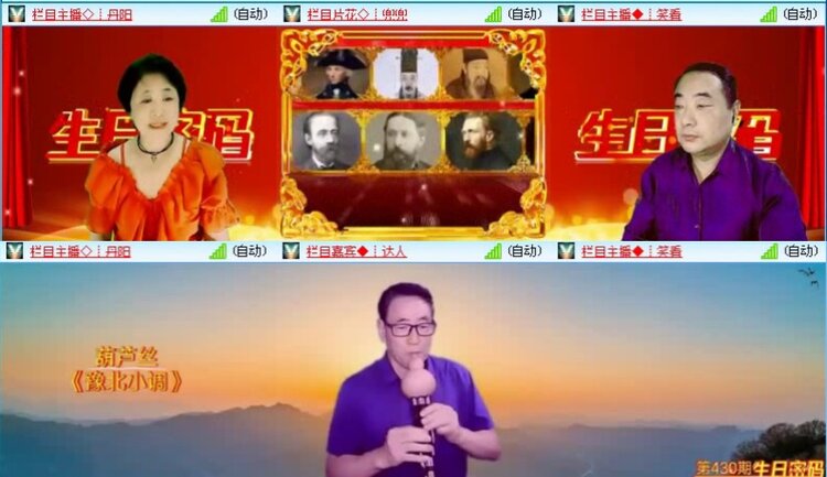 落雪🎤V娱热点