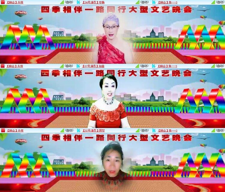 安然🎤V娱热点