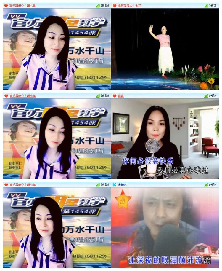 曾经🎤V娱热点