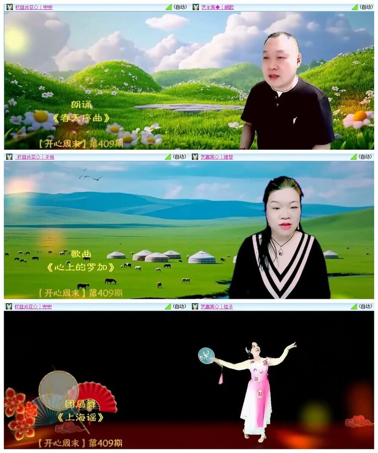 南风🎤V娱热点