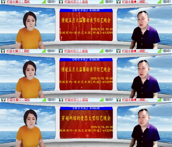 海燕🎤V娱热点