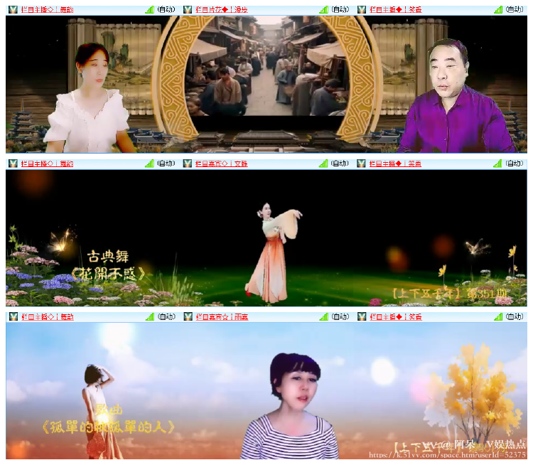 阿呆🎤V娱热点