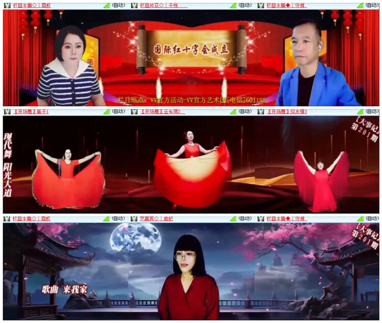 听云🎤V娱热点