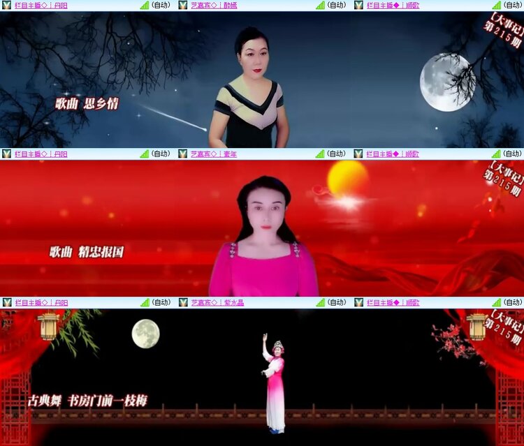 柠檬🎤V娱热点