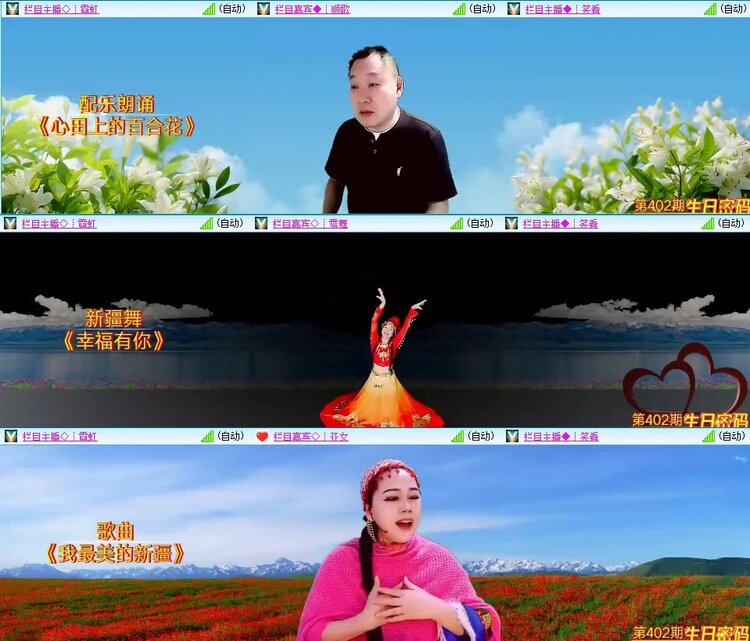 曾经🎤V娱热点