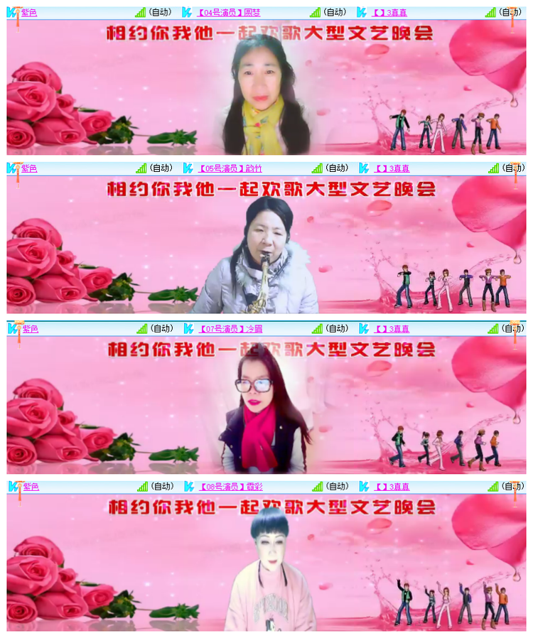 雪儿🎤V娱热点