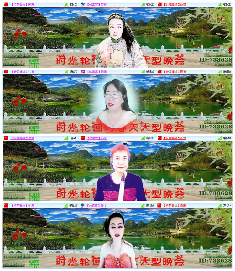 听云🎤V娱热点