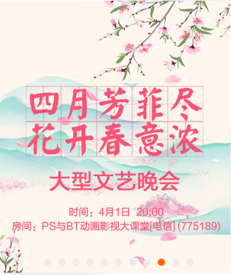 晓寒🎤V娱热点：