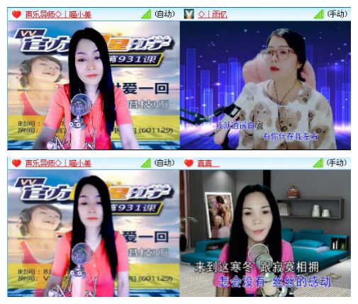 若雨🎤V娱热点