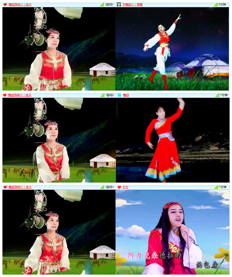 飘雪🎤V娱热点