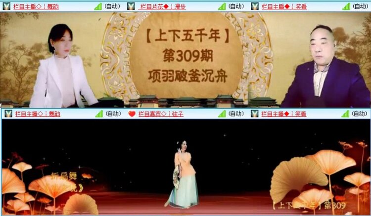 落雪🎤V娱热点