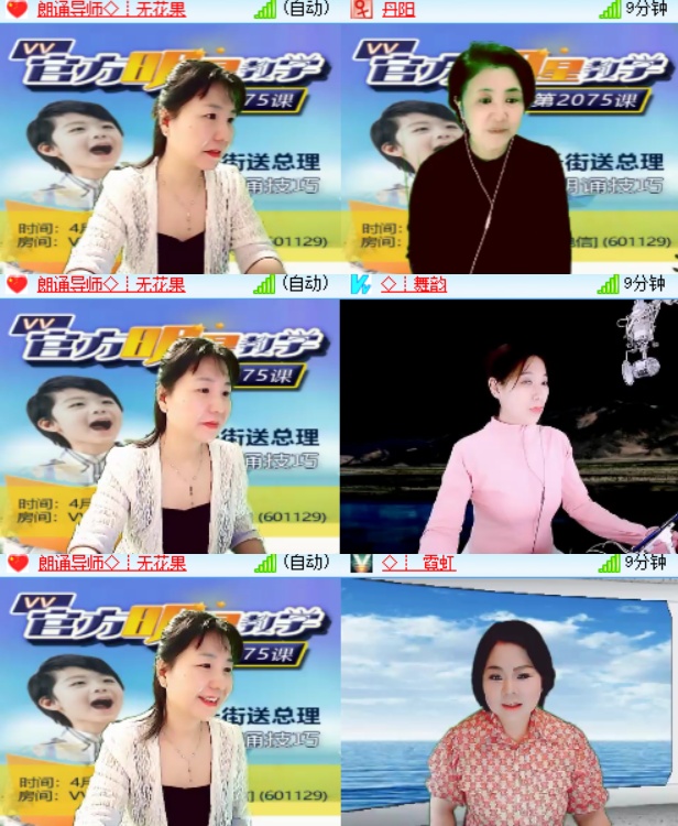 心玫🎤V娱热点