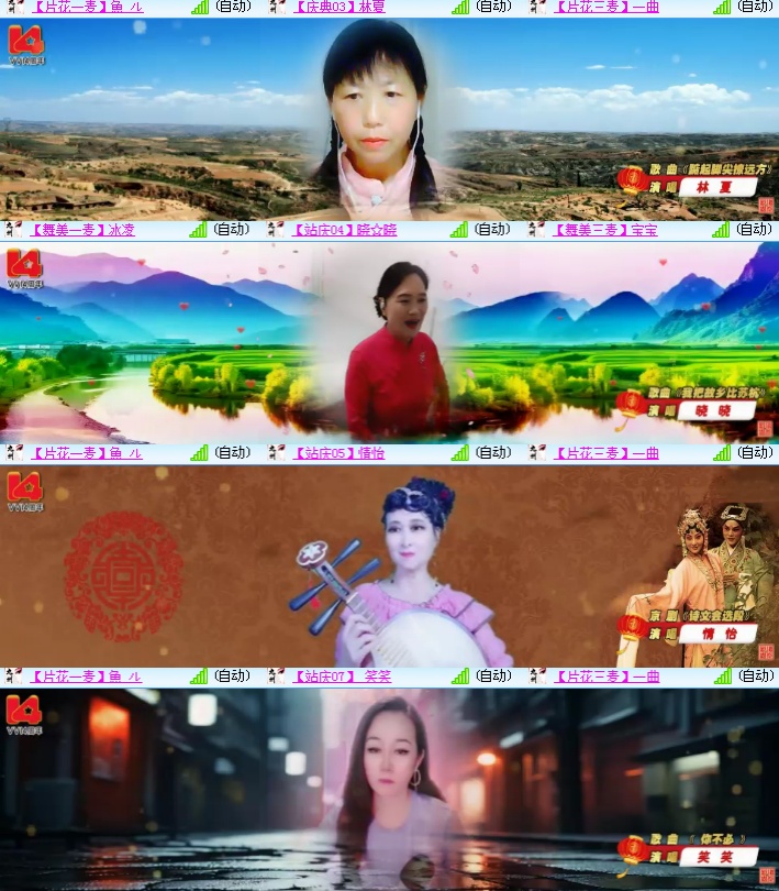 海燕🎤V娱热点