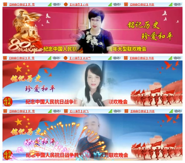 淡然🎤V娱热点