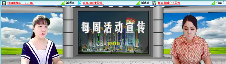 愉悦🎤V娱热点