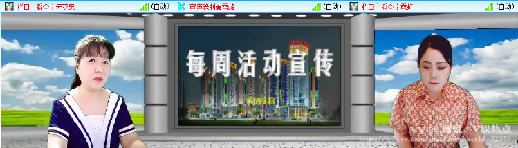 愉悦🎤V娱热点