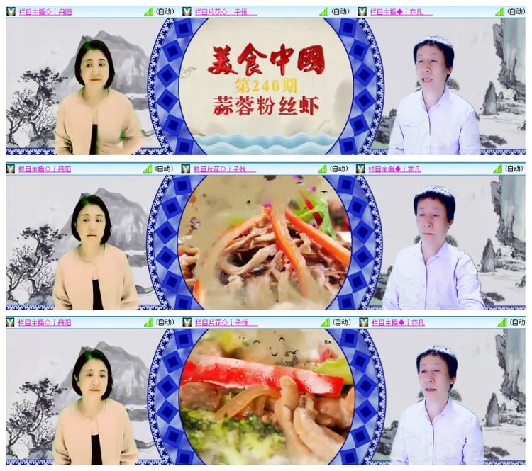 背影🎤V娱热点