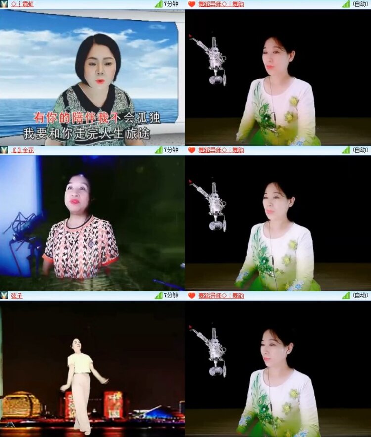 杜影🎤V娱热点