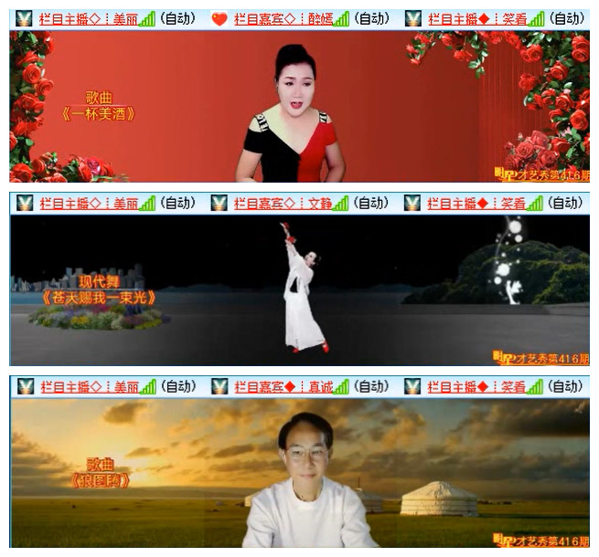 听云🎤V娱热点