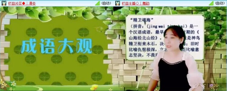 航航🎤V娱热点
