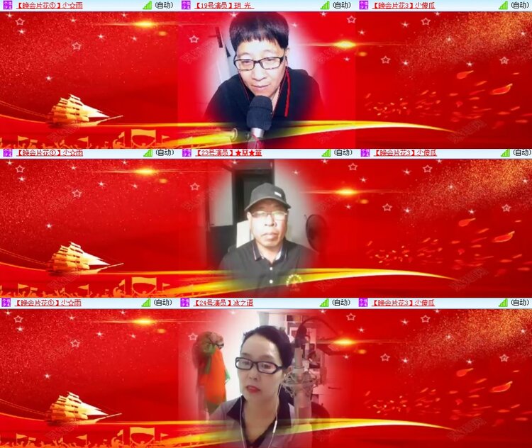 思点🎤V娱热点