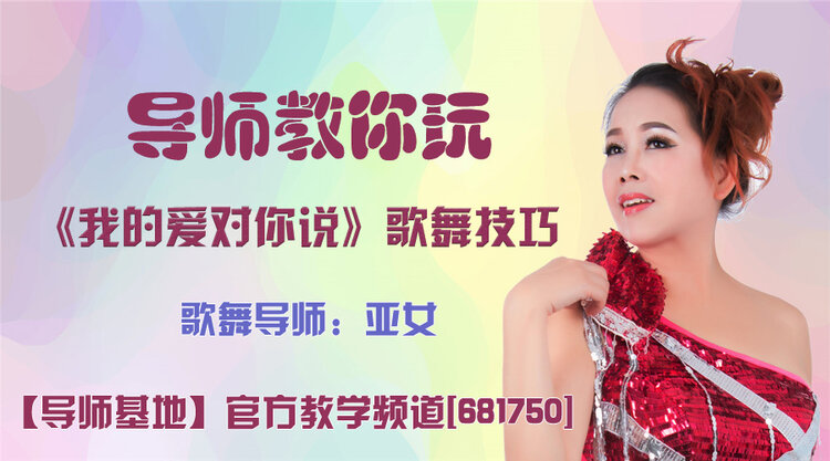 飞沙🎤V娱热点