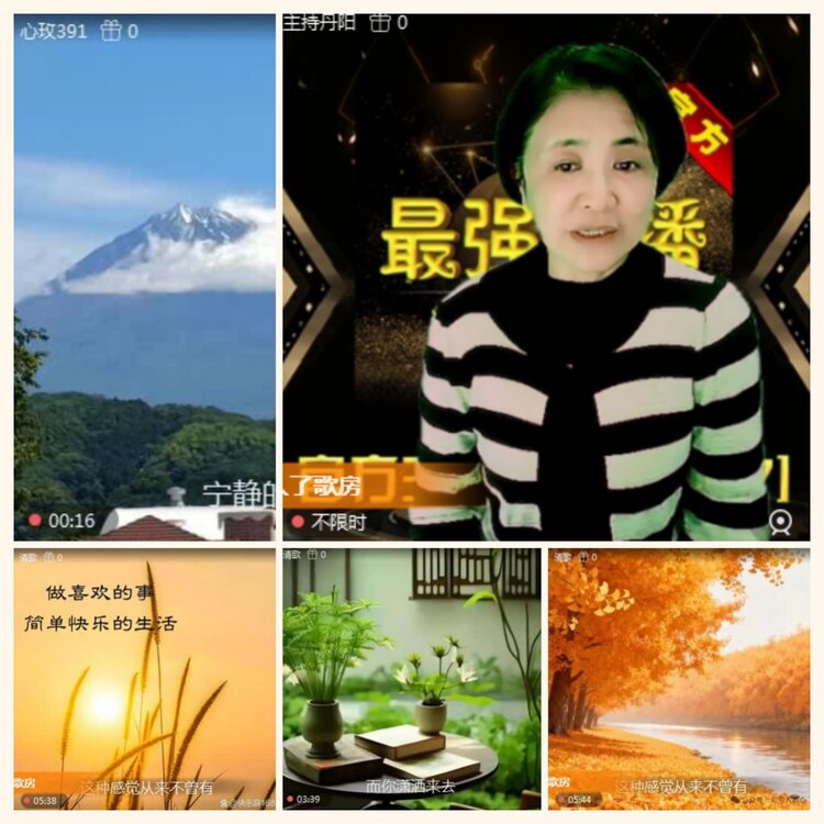 落雪🎤V娱热点