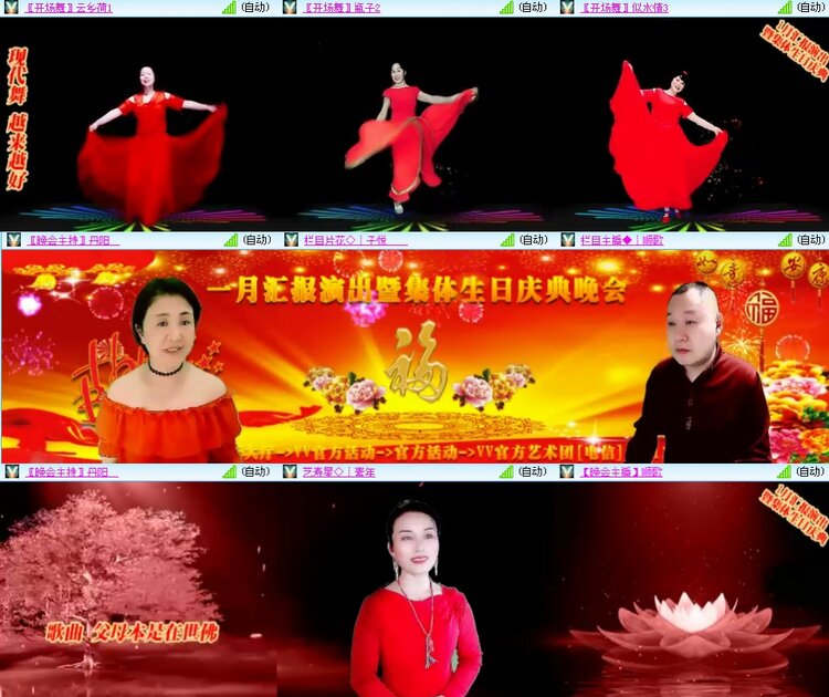 思点🎤V娱热点