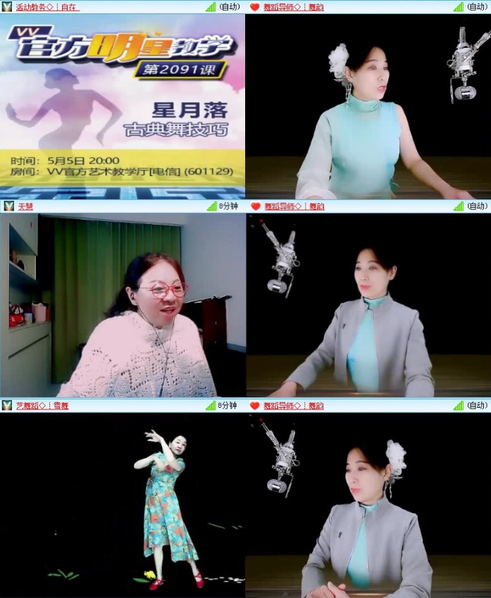 飞沙🎤V娱热点