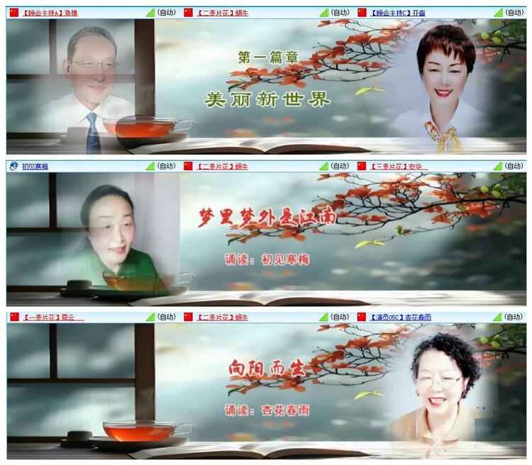 背影🎤V娱热点