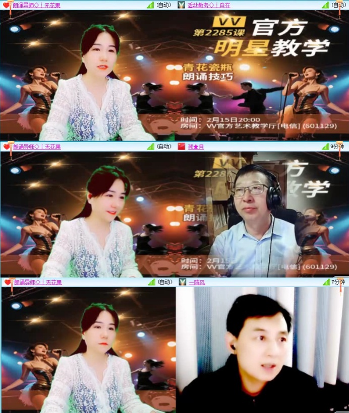 九小九324🎤V娱热点