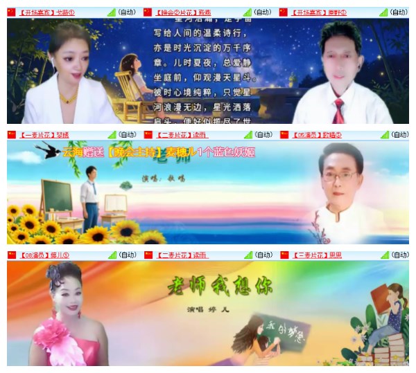 莹莹V娱热点
