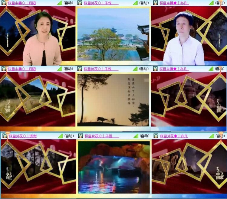 落雪🎤V娱热点