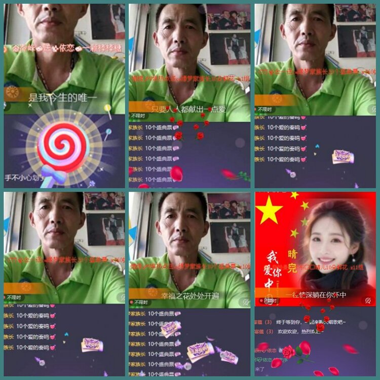 背影🎤V娱热点