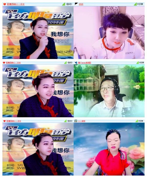 莹莹V娱热点
