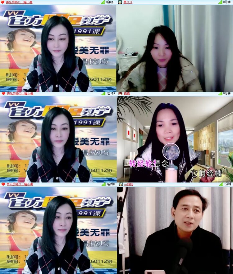 思点🎤V娱热点