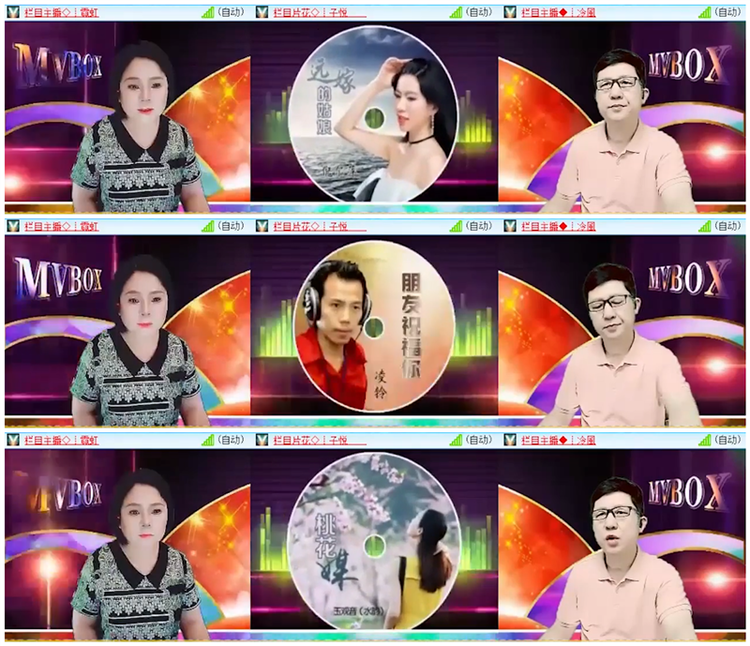 雪儿🎤V娱热点