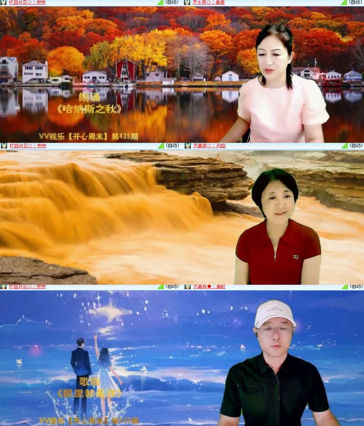 心玫🎤V娱热点