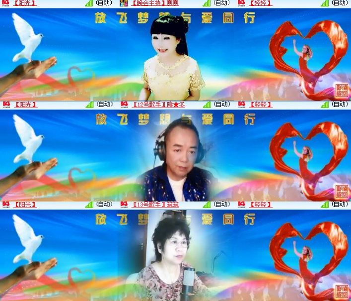 海燕🎤V娱热点