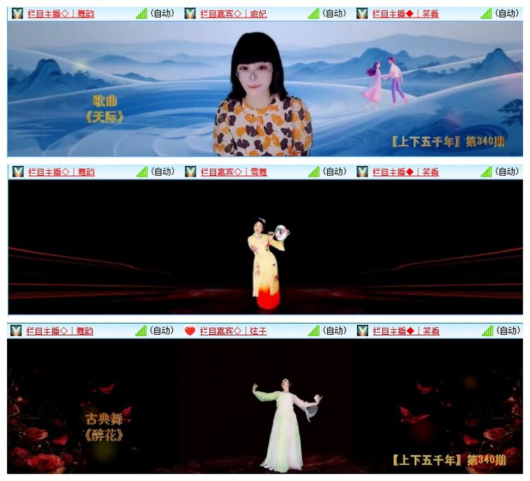 九小九324🎤V娱热点