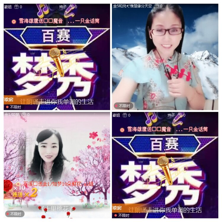 海燕🎤V娱热点