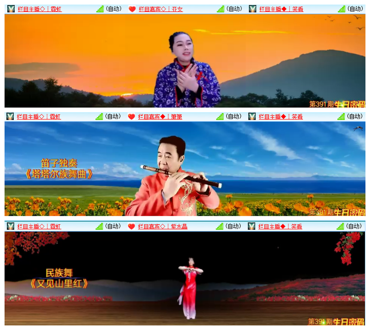 雪儿🎤V娱热点