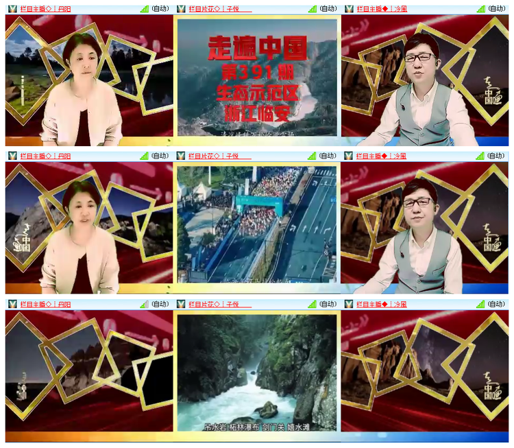 小路🎤V娱热点