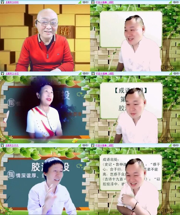 若雨🎤V娱热点