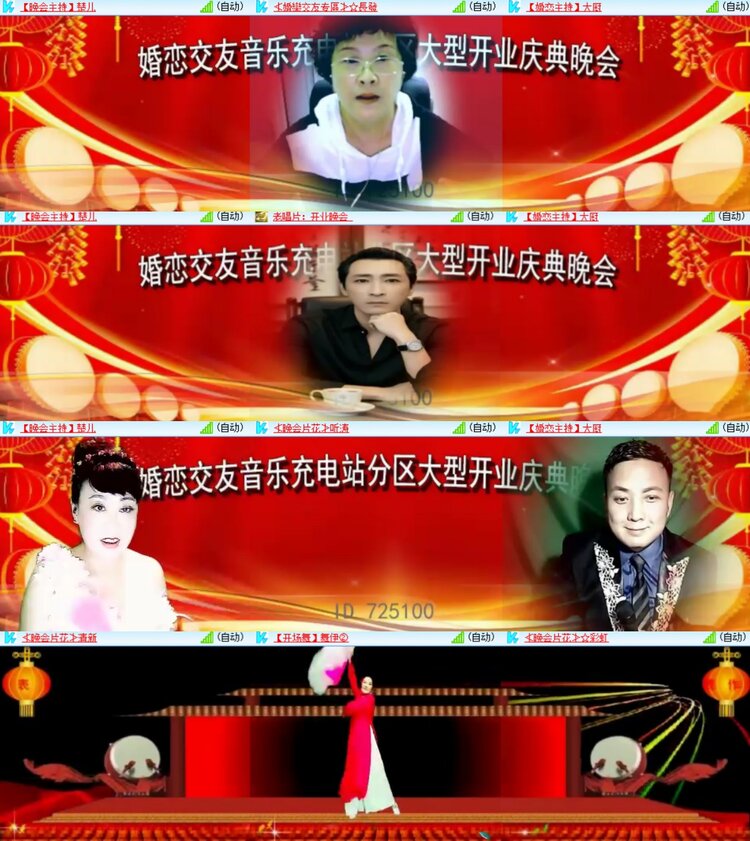 心玫🎤V娱热点