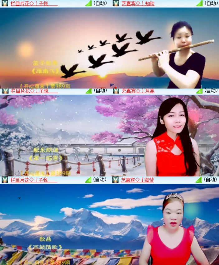 卓然🎤V娱热点